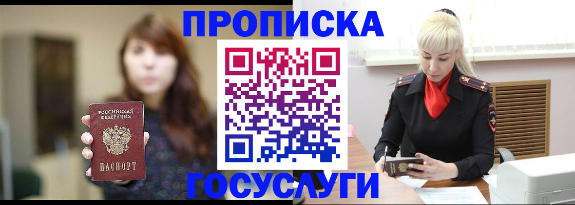 регистрация для дет. сада в Краснозаводске